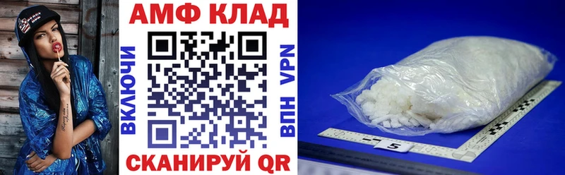 закладки  МЕГА сайт  АМФЕТАМИН 97%  Майкоп 