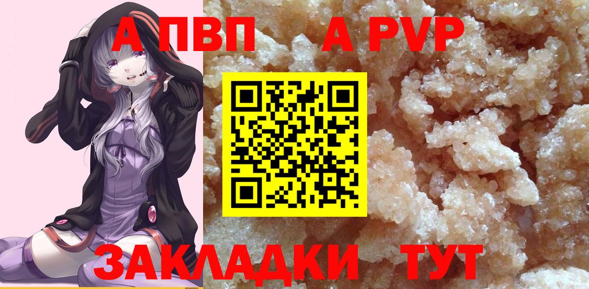 Alpha-PVP СК Майкоп