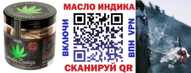 Cannafood конопля  гидра ссылки  Майкоп 