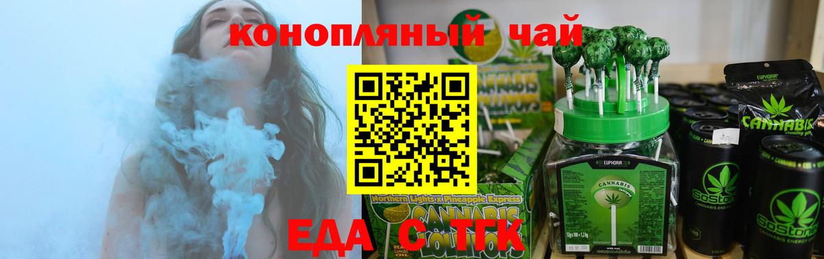 Майкоп  Canna-Cookies марихуана  Вход с VPN 
