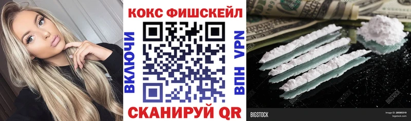 Cocaine Перу  маркетплейс телеграм  Майкоп 