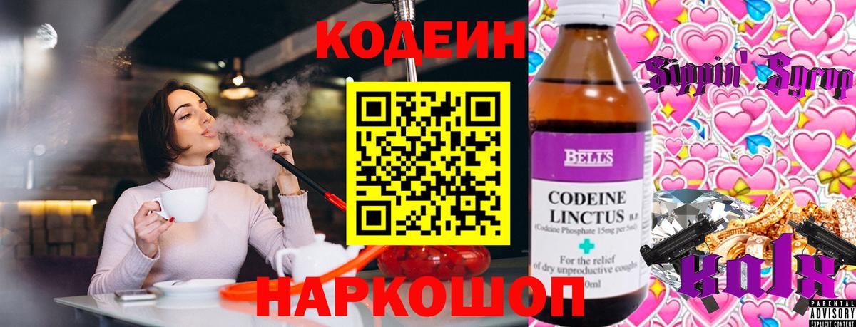 МЕФ   Лсд 25  Конопля  А ПВП СК   Гашиш  Майкоп  Вход с VPN  Кокаин  Метадон 