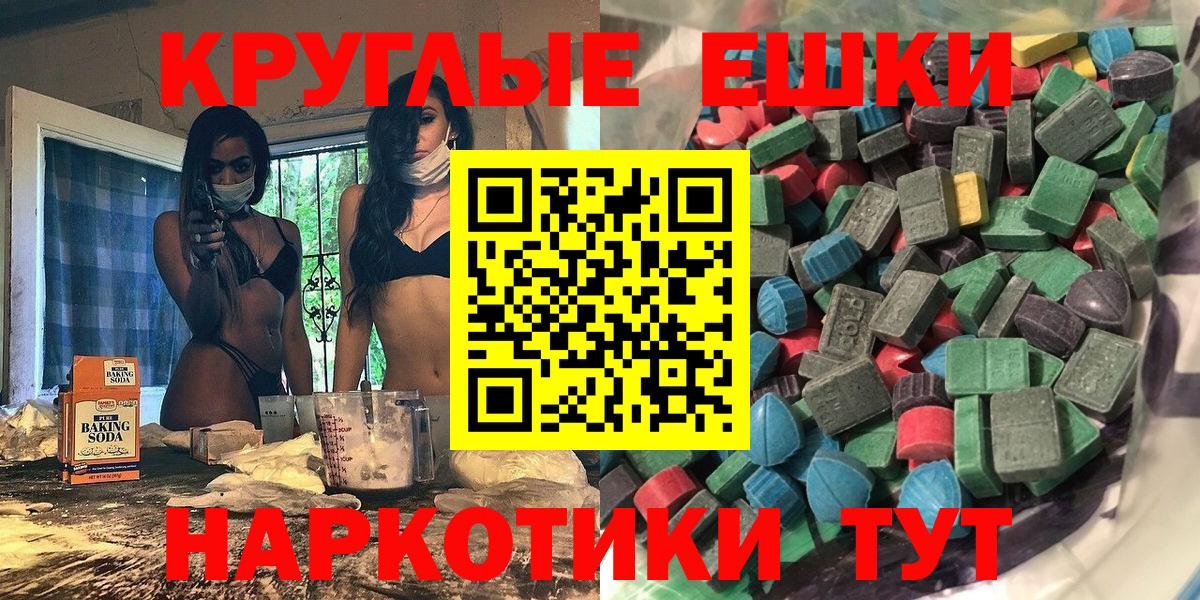 Майкоп  Экстази  Вход с VPN  наркота  ЭКСТАЗИ louis Vuitton  Экстази louis Vuitton 