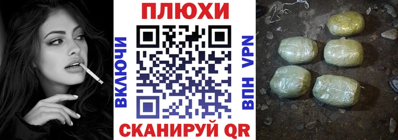 ГАШИШ Ice-O-Lator дарнет шоп Майкоп