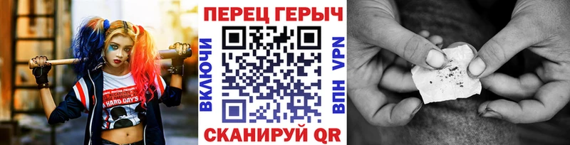 Героин белый  MEGA маркетплейс  Майкоп 