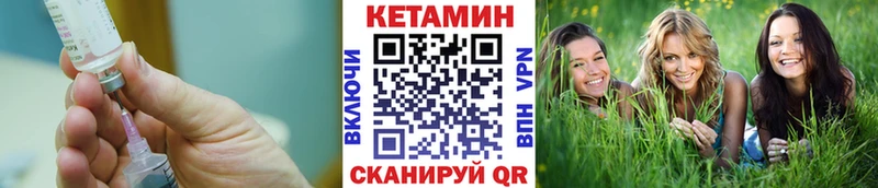 mega сайт  Майкоп  Кетамин ketamine 