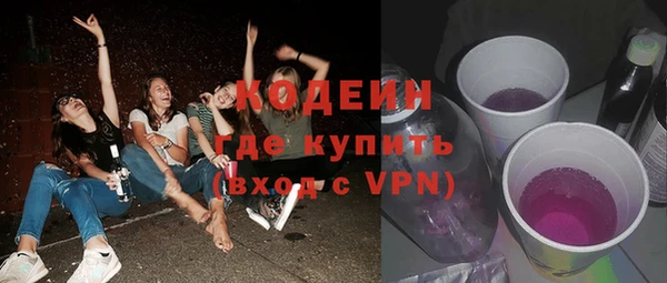 прущий лед Аркадак