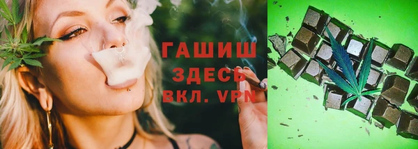 MDMA Premium VHQ Арсеньев