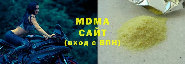 прущий лед Аркадак