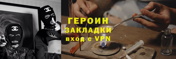 прущий лед Аркадак
