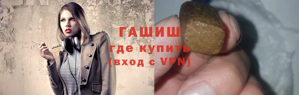 мет Дмитровск