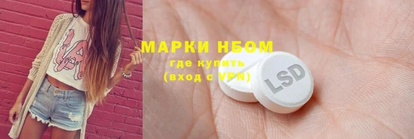MDMA Premium VHQ Арсеньев