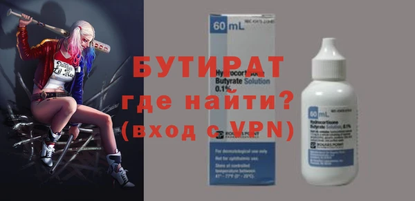 ПСИЛОЦИБИНОВЫЕ ГРИБЫ Вяземский