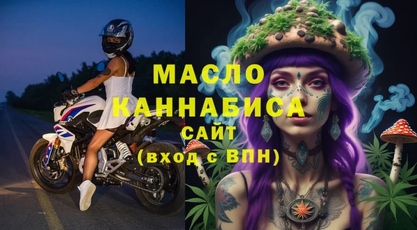 MDMA Premium VHQ Арсеньев