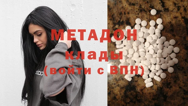 MDMA Premium VHQ Арсеньев