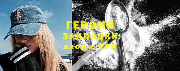 кокаин колумбия Армянск