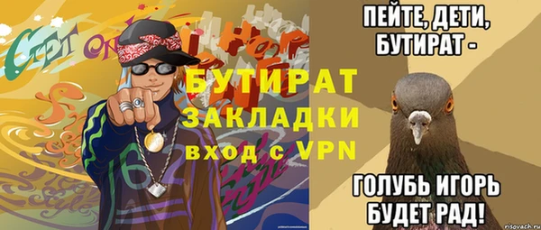 прущий лед Аркадак