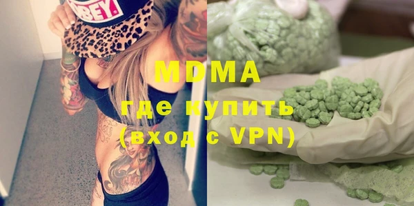 дистиллят марихуана Дмитриев