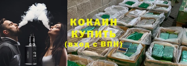 кокаин колумбия Армянск