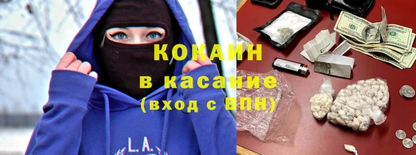прущий лед Аркадак