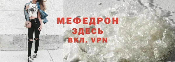 прущий лед Аркадак