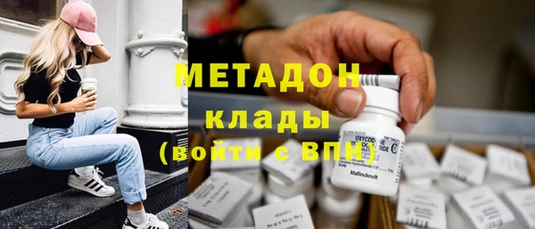 MDMA Premium VHQ Арсеньев