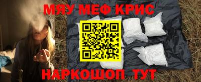 альфа пвп Волжский