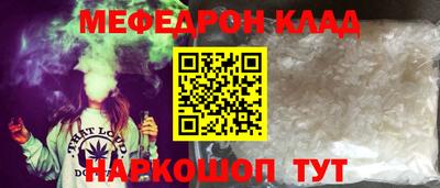 прущие грибы Волгодонск