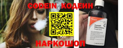 прущие грибы Волгодонск