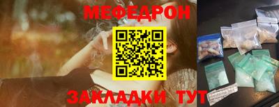 прущие грибы Волгодонск