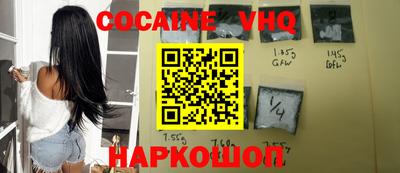 прущие грибы Волгодонск