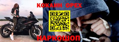 альфа пвп Волжский