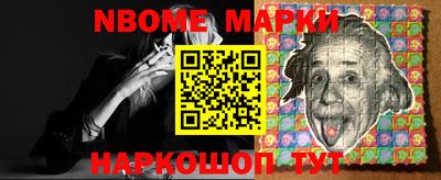 стаф Волжск