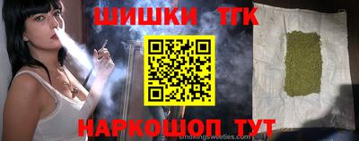 прущие грибы Волгодонск