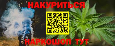 прущие грибы Волгодонск