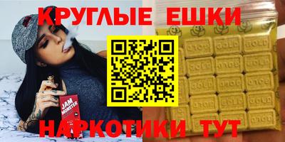 прущие грибы Волгодонск