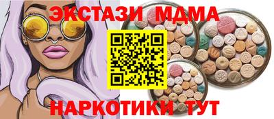 альфа пвп Волжский