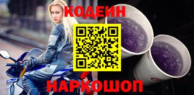 альфа пвп Волжский