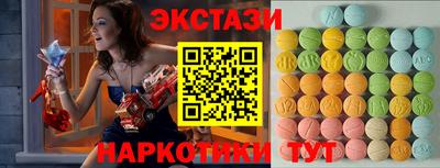 стаф Волжск