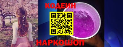 альфа пвп Волжский
