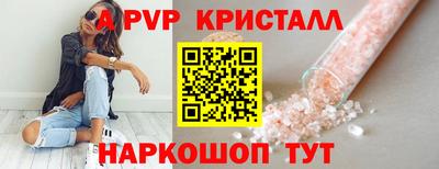 стаф Волжск