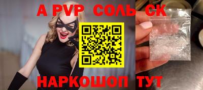 прущие грибы Волгодонск