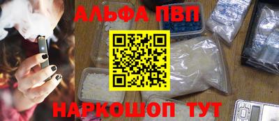 прущие грибы Волгодонск