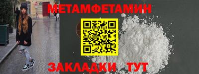 стаф Волжск