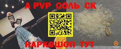 стаф Волжск