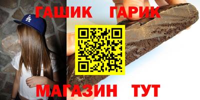 прущие грибы Волгодонск