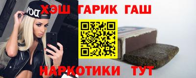 прущие грибы Волгодонск