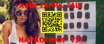 альфа пвп Волжский