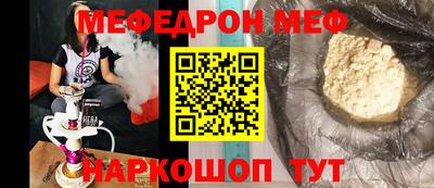 альфа пвп Волжский