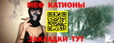 стаф Волжск